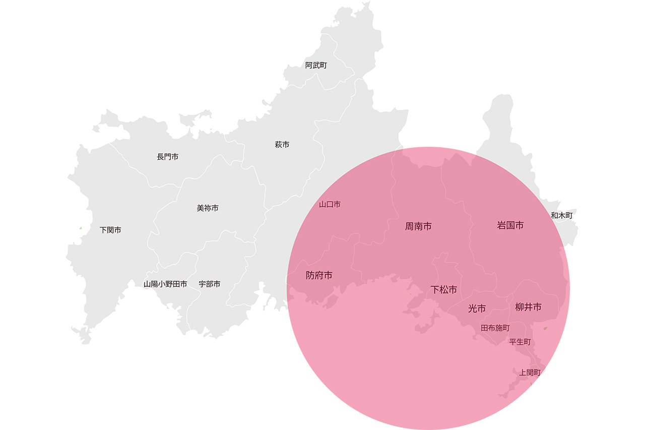 岩国市・柳井市・光市・周南市・下松市・防府市の外壁塗装・屋根塗装・防水工事