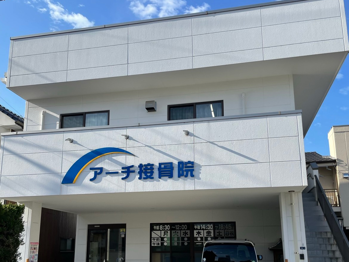 岩国市の外壁塗装　施工前